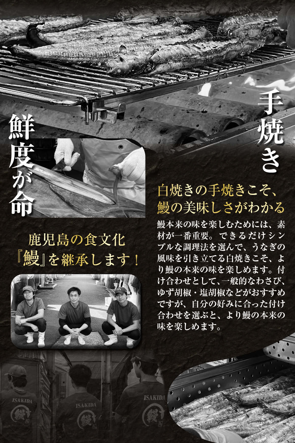 生産者の取り組み2